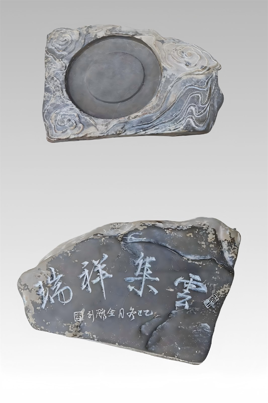 Inkstone and inscribed stone texture